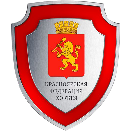 Красноярская федерация хоккея
